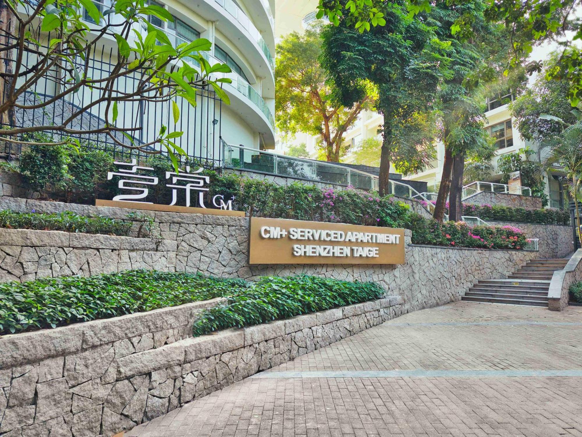 Cm+ Service Apartment Shenzhen Taige المظهر الخارجي الصورة