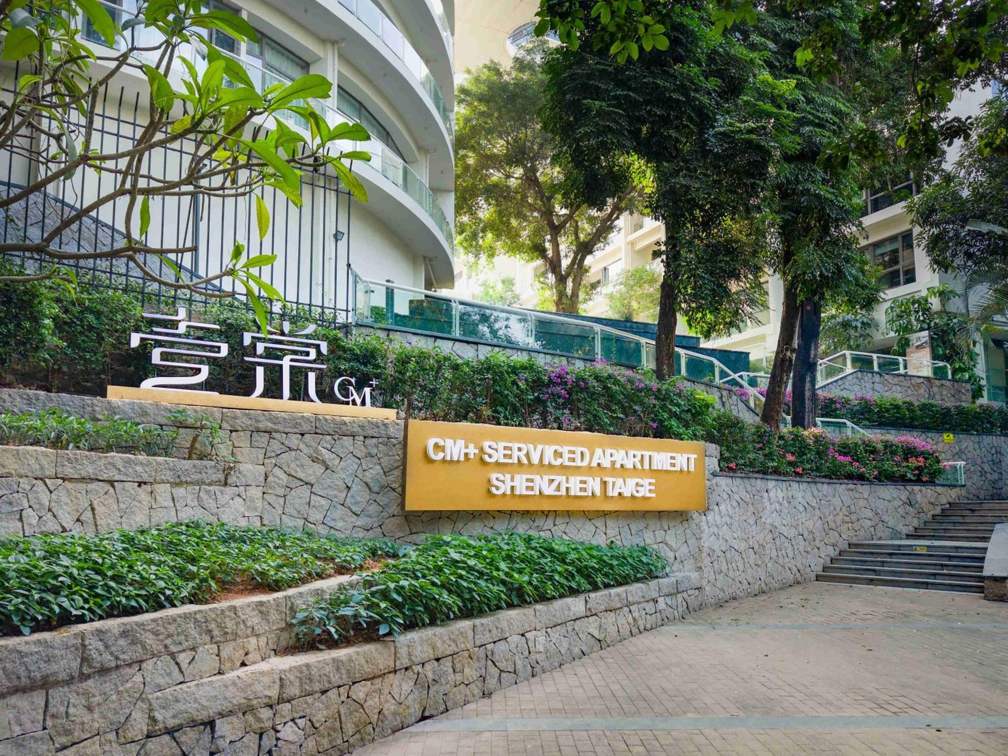 Cm+ Service Apartment Shenzhen Taige المظهر الخارجي الصورة