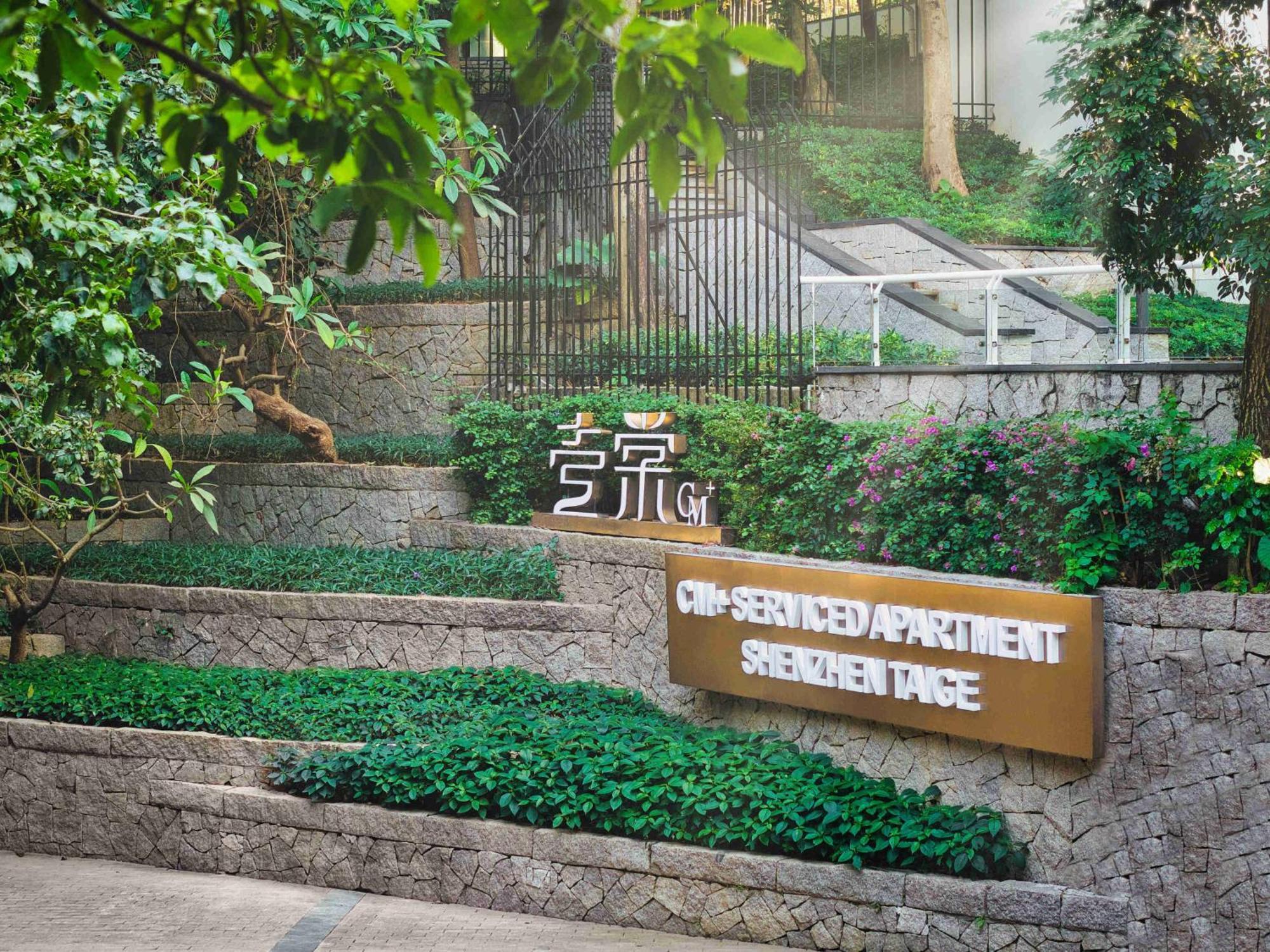 Cm+ Service Apartment Shenzhen Taige المظهر الخارجي الصورة